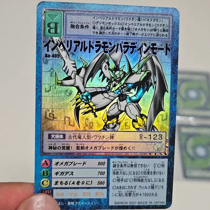 [BUNJANG] Japanese Digimon Cards - Set of 8 / 일판 구 디지몬카드
