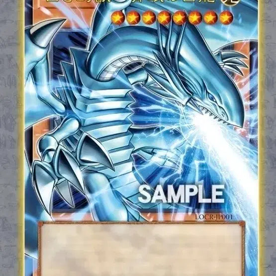 [BUNJANG] Blue-Eyes White Dragon Ghost/Ghost Rare (Japanese) Trading Card / [구매글] 일본어판 하얀 환상수 푸른눈의 백룡 오버 울레 구매합니다.