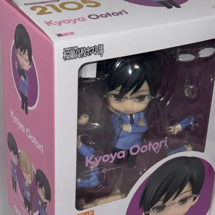 [BUNJANG] Ouran High School Host Club Kyouya Nendoroid / 오란고교 쿄우야 넨도