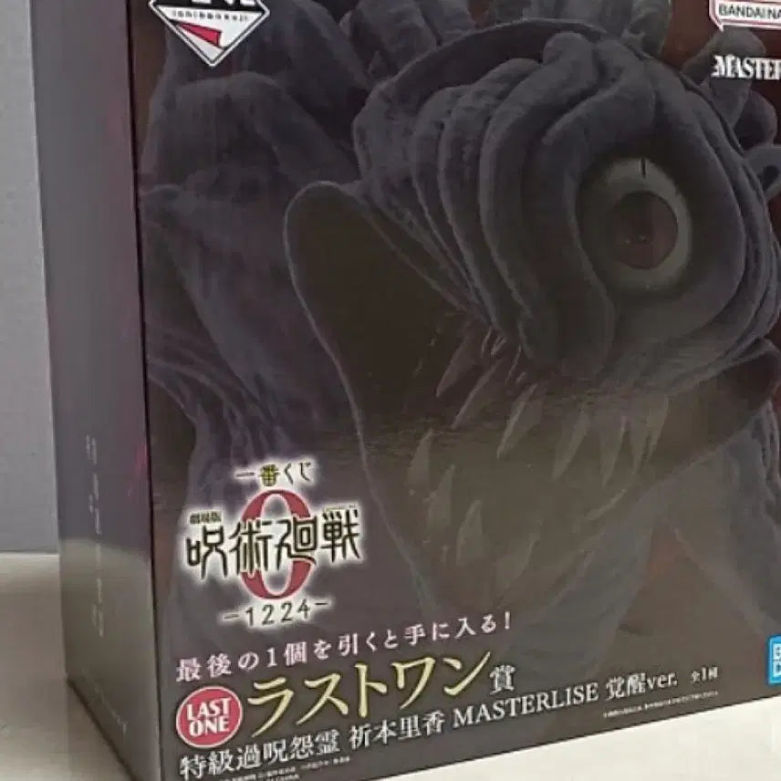 [BUNJANG] Jujutsu Kaisen Rika Zero Last One Prize Figure / (미개봉최저)주술회전 리카 제로 1224 라스트원 택포 28