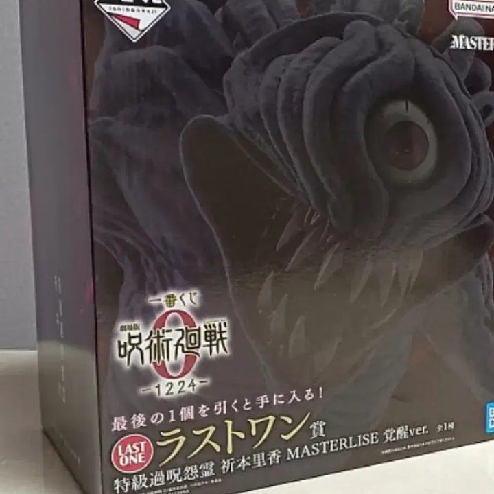 [BUNJANG] Jujutsu Kaisen Rika Zero Last One Prize Figure / (미개봉최저)주술회전 리카 제로 1224 라스트원 택포 28