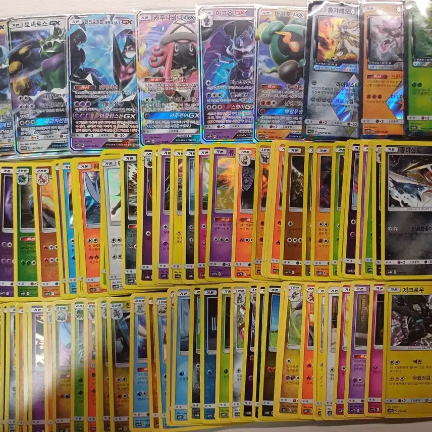 [BUNJANG] Vintage Card Lot / 7년전에 산 고대팩