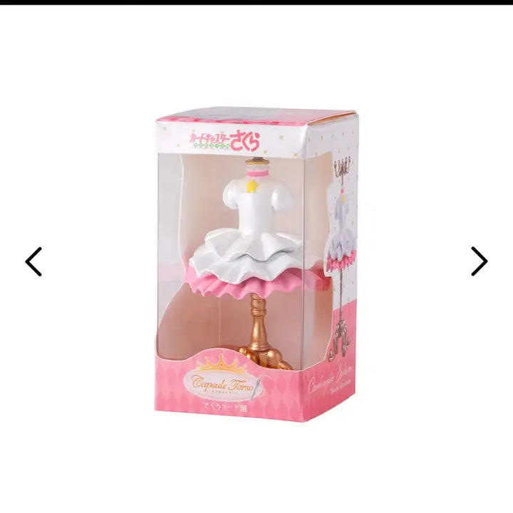 [BUNJANG] Cardcaptor Sakura Gacha Torso Miniature Collection / 카드캡터 체리 ,카드캡터 사쿠라 가챠 토르소 미니어쳐