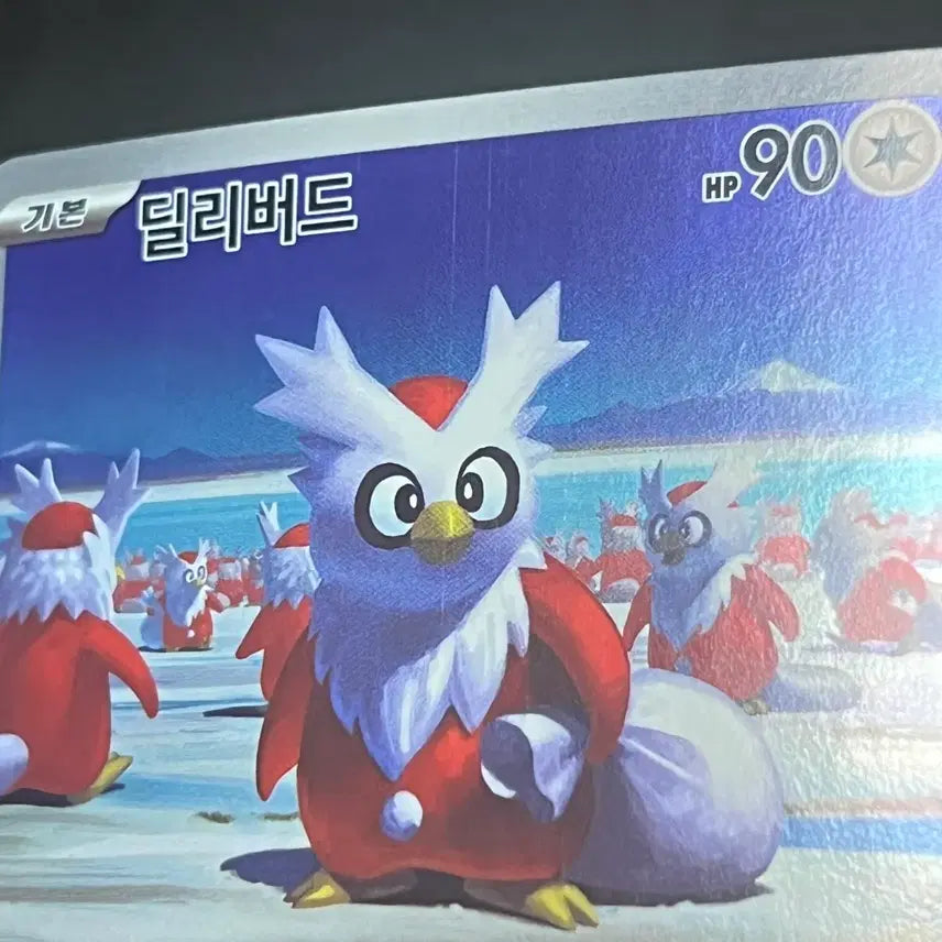 [BUNJANG] Delibird AR (Mega Symphonia) Pokémon Card / 딜리버드 ar (메가심포니아) 포켓몬 카드