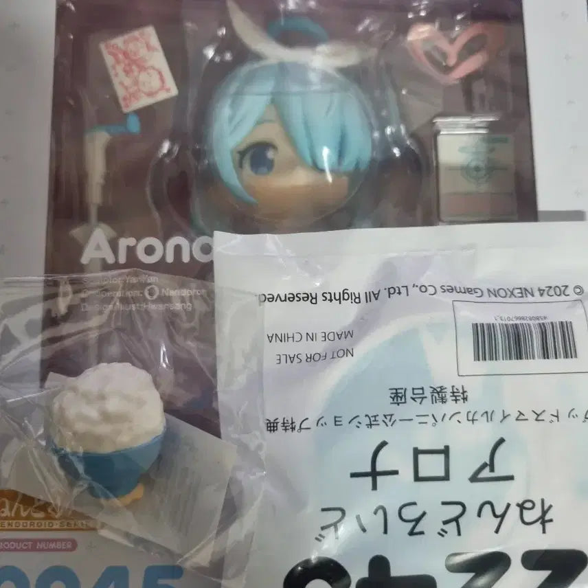 [BUNJANG] Good Smile Company Arona Nendoroid 