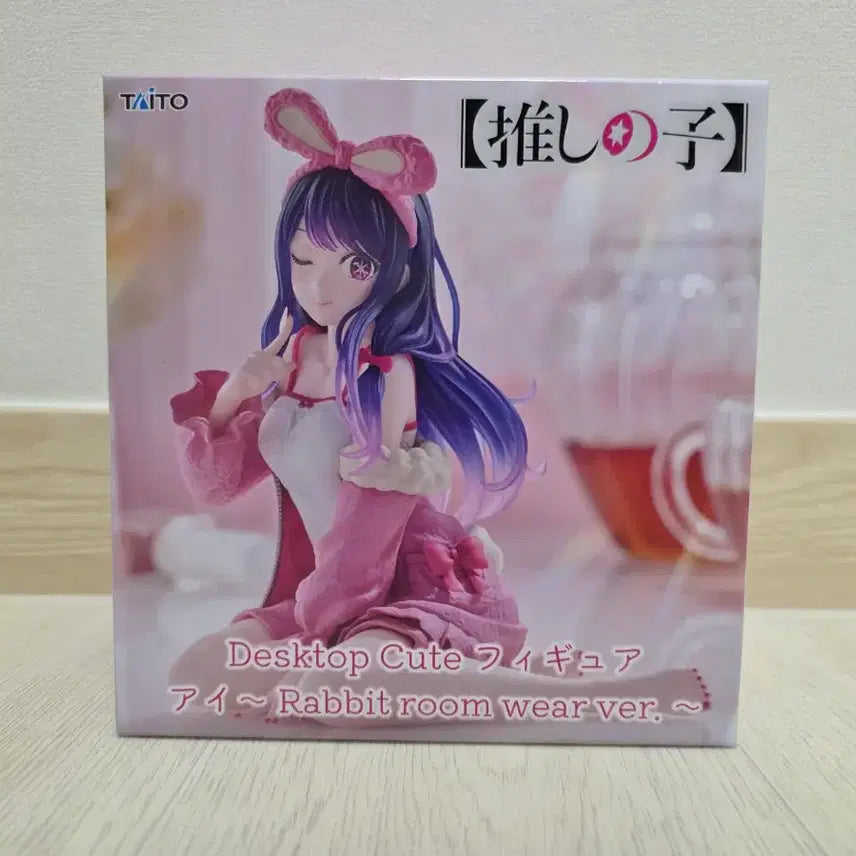 [BUNJANG] Taito Oshi no Ko Hoshino Ai Desktop Cute Figure (Sealed) / 타이토 최애의아이 호시노아이 데스크탑큐트 미개봉
