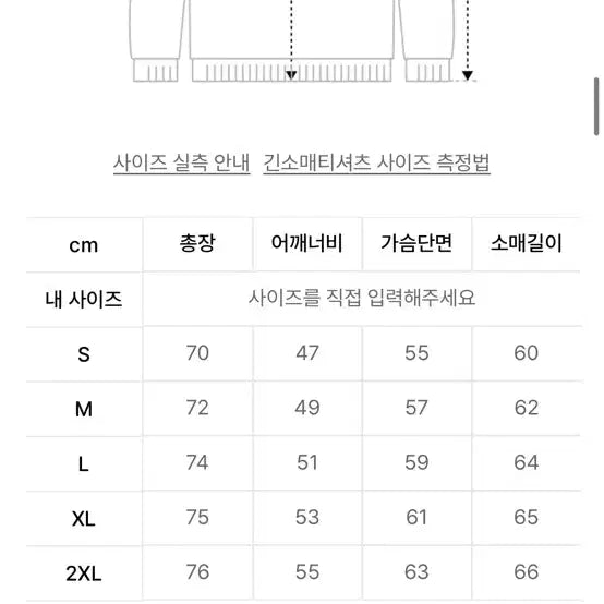 [BUNJANG] Discus Athletic Long Sleeve Black White Bundle Set - M / (일괄) 디스커스 애슬레틱 롱슬리브 블랙 화이트 M