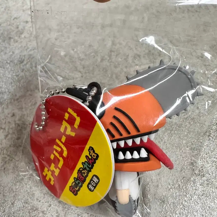 [BUNJANG] Chainsaw Man Silicone Keychain / 체인소맨 키링