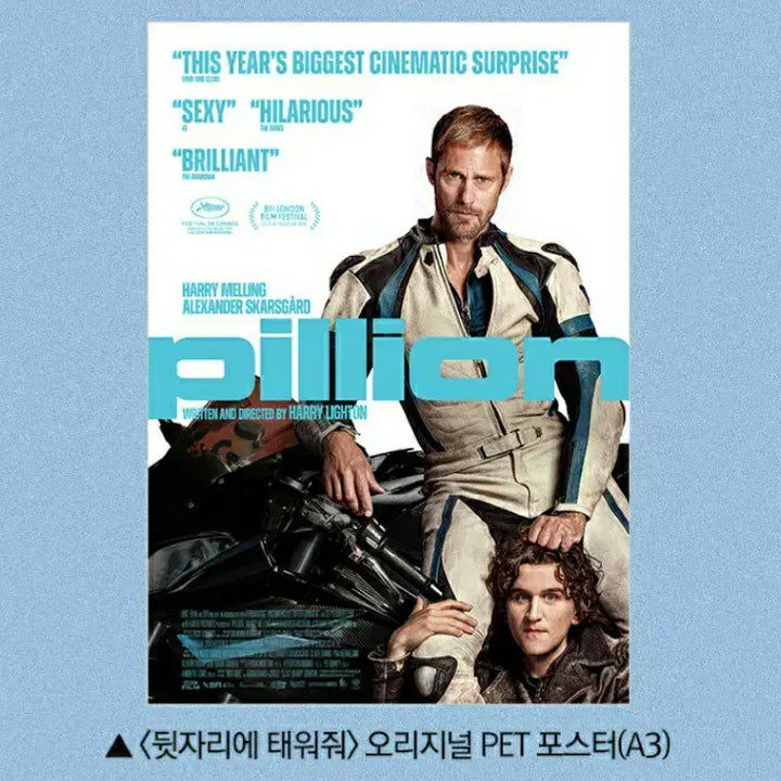 [BUNJANG] EXO Lay "On The Road" PET Poster &amp; 2-Section Poster Set / 뒷자리에태워줘 2절포스터 + PET포스터