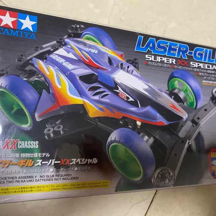 [BUNJANG] Tamiya Rayden Super XX Special Limited Edition Mini 4WD 95468 / 타미야 레이저길 슈퍼 XX 스페셜 한정판 미니카 95468 레이져 레이져