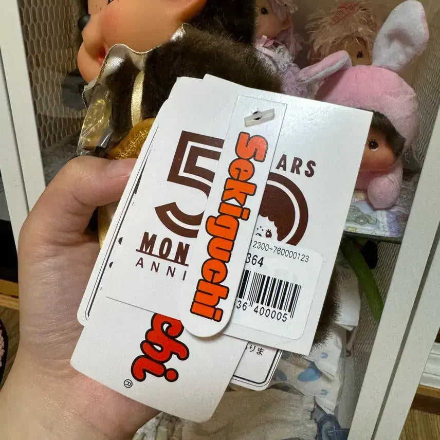 [SOLD OUT] (할인중)몬치치 50주년 왕관 남아 인형 택O 판매중
