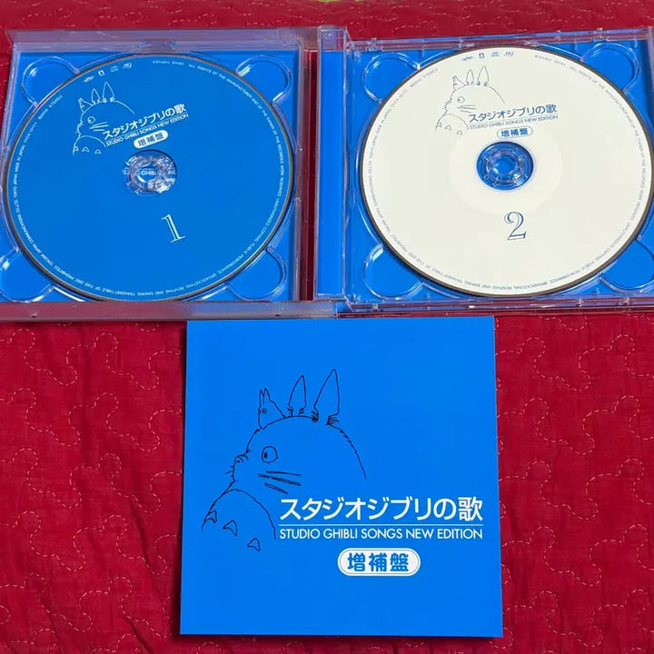 [BUNJANG] Studio Ghibli Song Collection New Edition CD OST Album / 스튜디오 지브리 노래 모음 뉴 에디션 CD OST 앨범 36곡