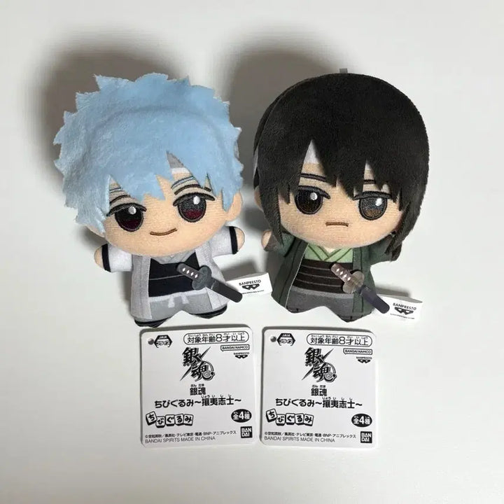 [BUNJANG] Gintama Gintoki Katsura Chibi Nui Doll Figure / 은혼 긴토키 카츠라 치비구루미 치비누이 인형 양이지사 양이즈 피규어