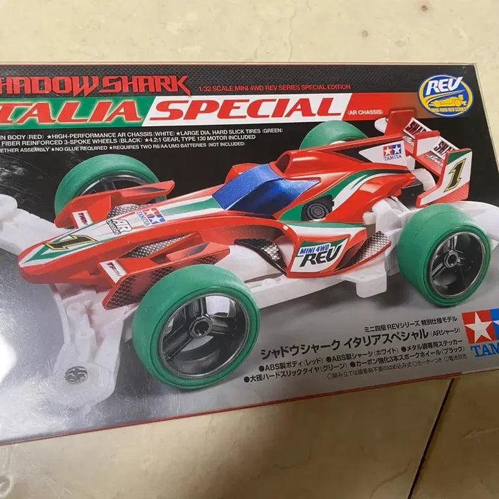 [BUNJANG] Tamiya Shadow Shark Italia Special 1/32 Scale Mini 4WD Car Model / 타미야 쉐도우 샤크 이탈리아 95224 미니카 미니사구