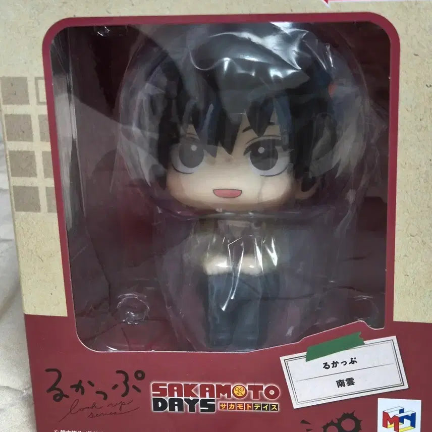 [BUNJANG] Sakamoto Days Nagumo Lucky Draw Cushion / 사카모토 데이즈 나구모 미개봉 룩업 특전 방석XX