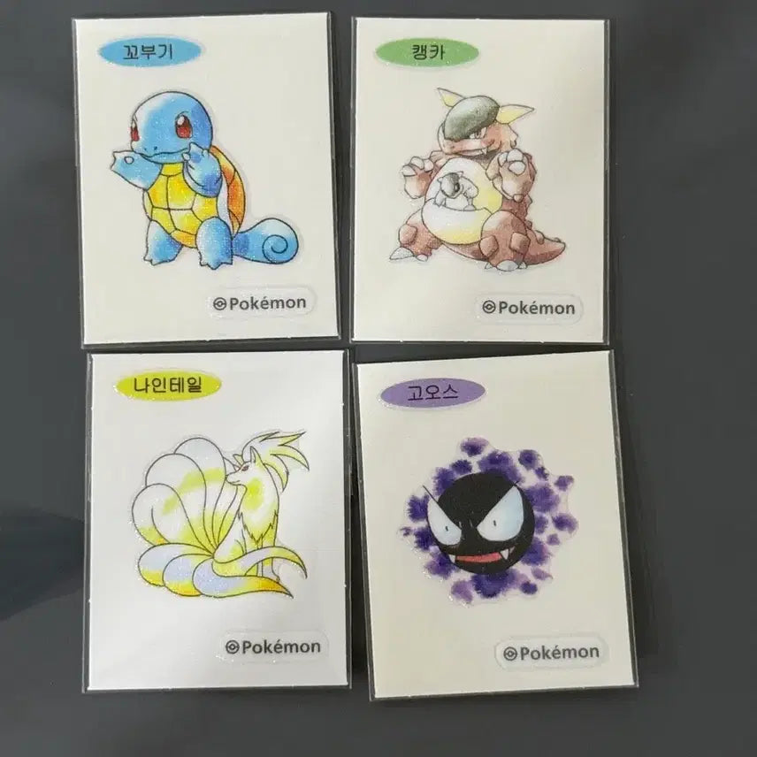 [BUNJANG] Pokemon 30th Anniversary Sticker Set (Squirtle, Ninetales, Gengar, Kangaskhan) / 포켓몬30주년 띠부씰 일괄 판매합니다 (꼬부기 나인테일 고오스 캥카)