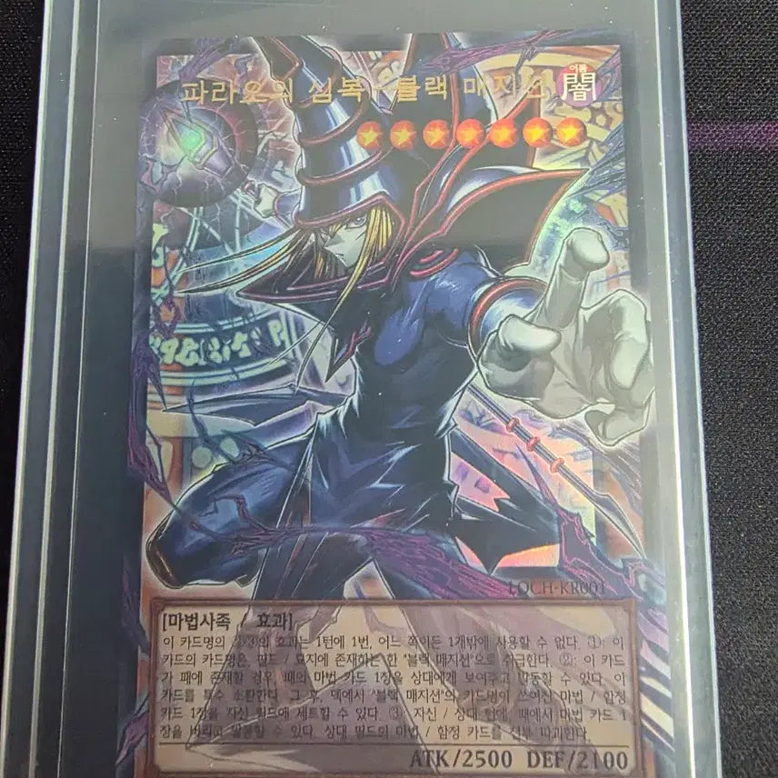 [BUNJANG] Yu-Gi-Oh! Rarity Collection Card Bundle Set / 유희왕 리오컬 카드