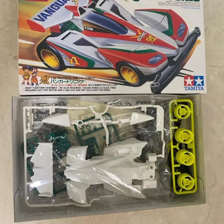 [BUNJANG] Tamiya Vanguard Sonic 19407 Mini Car / 타미야 뱅가드 소닉 뱅가드소닉 19407 미니카