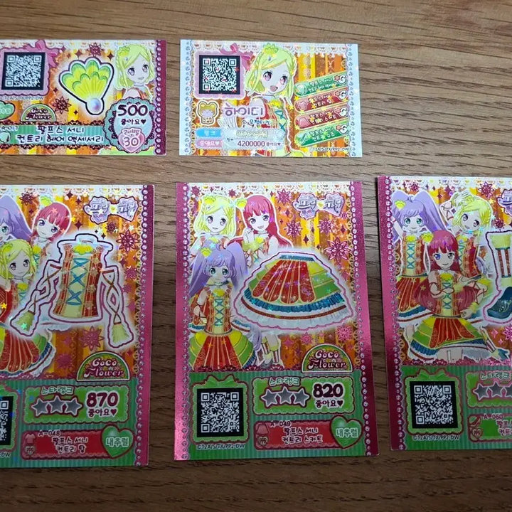 [BUNJANG] Pripara Ticket / 프리파라 티켓 판매합니다!