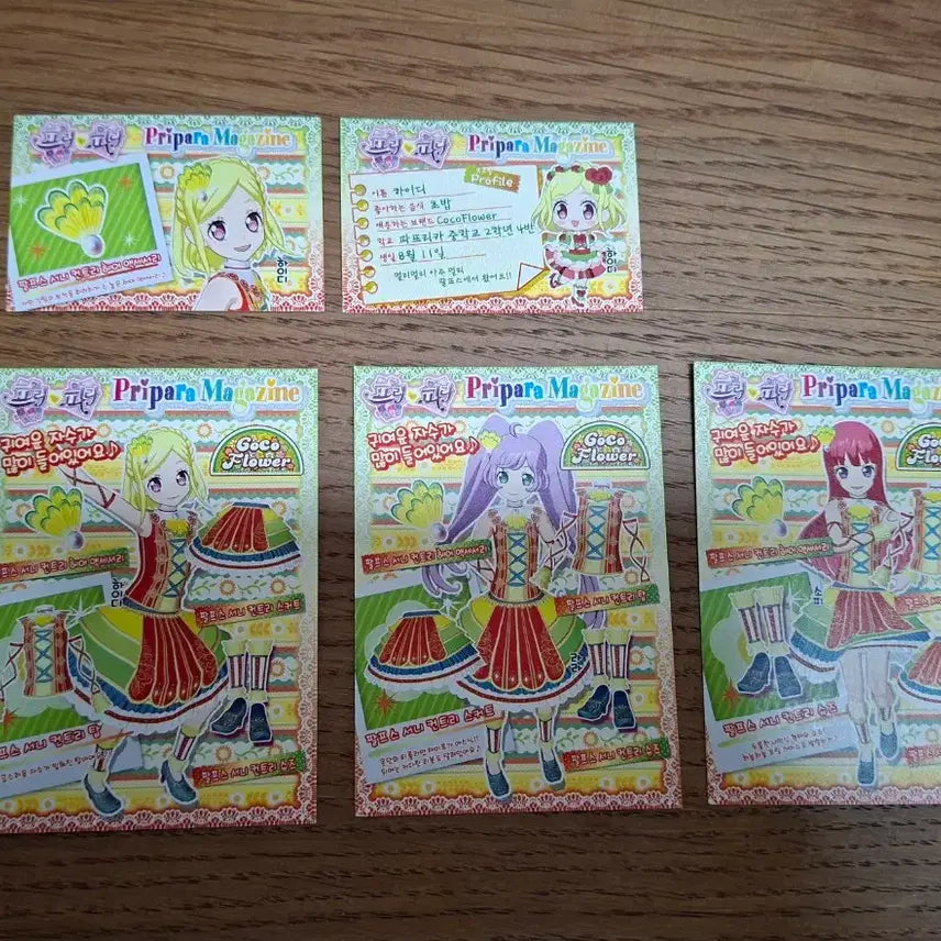[BUNJANG] Pripara Ticket / 프리파라 티켓 판매합니다!