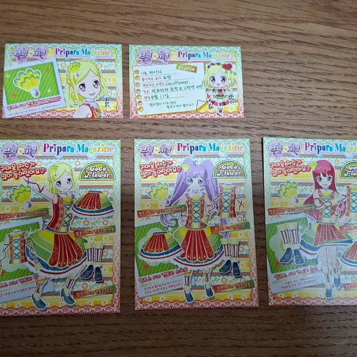 [BUNJANG] Pripara Ticket / 프리파라 티켓 판매합니다!