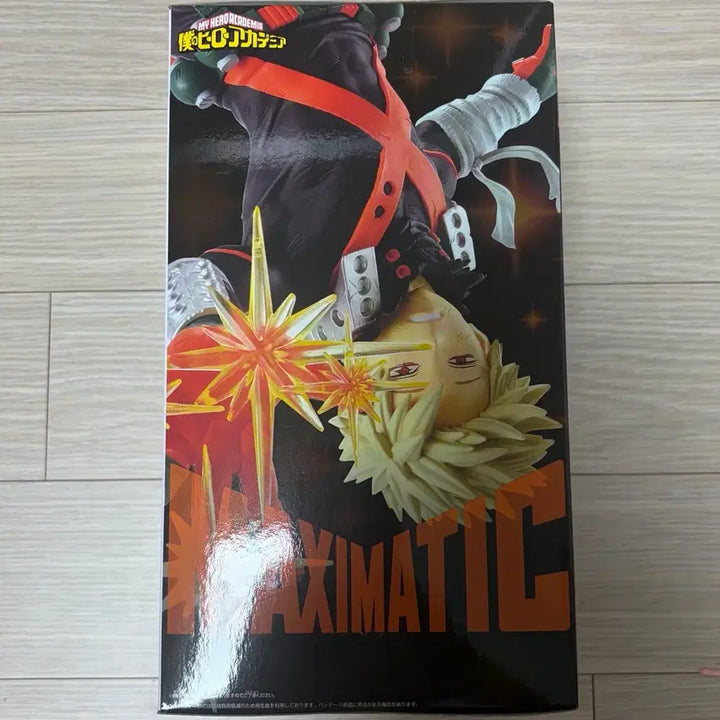 [BUNJANG] Bakugo Banpresto Maxi-matic Figure My Hero Academia / (미개봉) 바쿠고 반프레스토 맥시매틱 피규어 나의 히어로 아카데미아