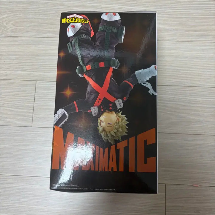 [BUNJANG] Bakugo Banpresto Maxi-matic Figure My Hero Academia / (미개봉) 바쿠고 반프레스토 맥시매틱 피규어 나의 히어로 아카데미아