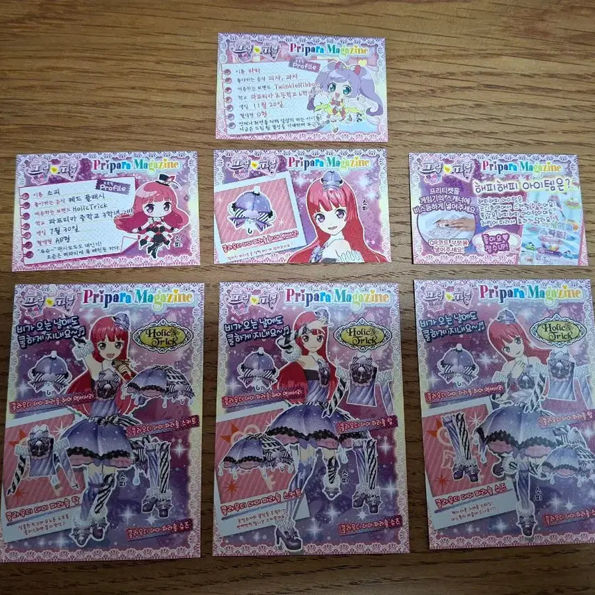 [BUNJANG] Pripara Ticket Bundle Set / 프리파라 티켓 판매합니다!