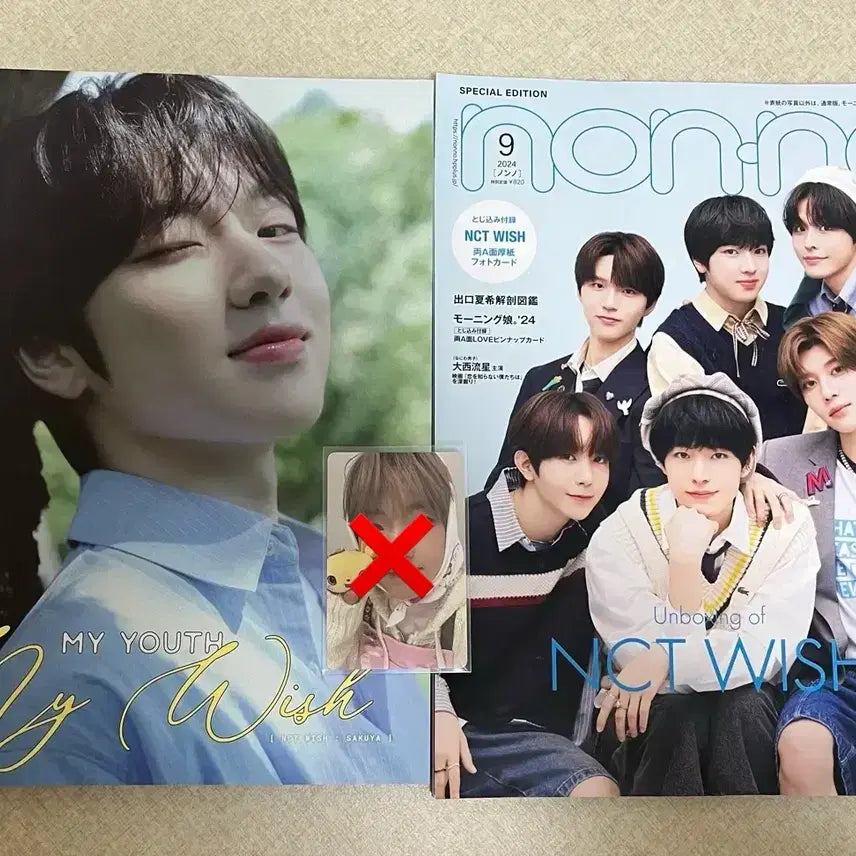 [BUNJANG] NCT WISH Sakuya DICON Magazine NONNO Bakery Bundle Set Photocard / 일괄) 엔시티 위시 사쿠야 디아이콘 잡지 일본 논노 베이커리 포카 양도