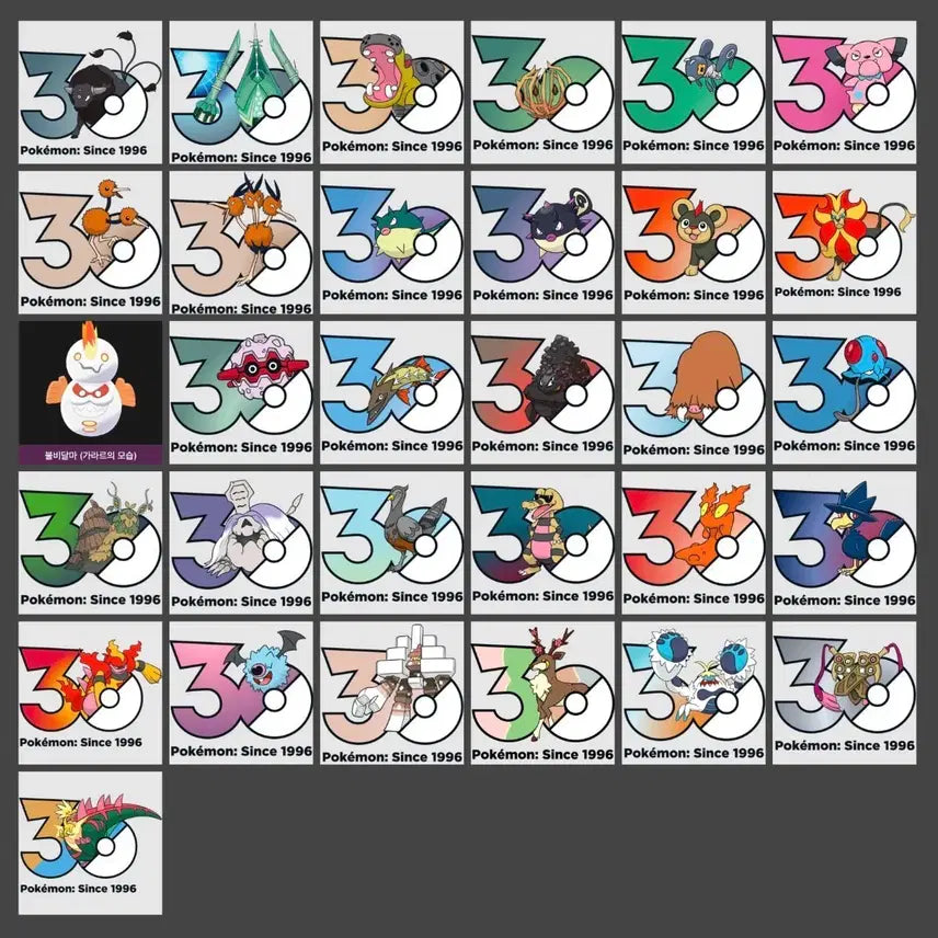 [BUNJANG] Pokemon 30th Anniversary Sticker Set / 양도/교환) 30주년 스티커 원가양도 및 치릴리 직구리 교환