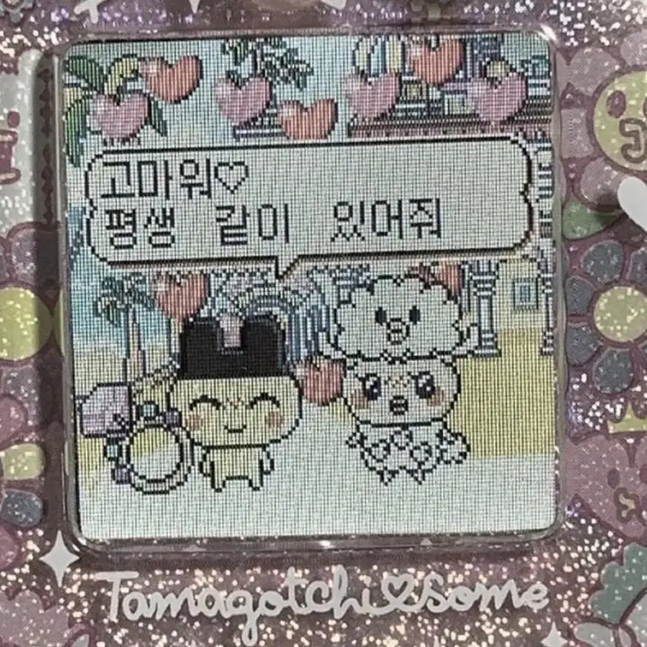 [BUNJANG] Custom Character Illustration Commission - Fast Turnaround / 뭐든지 하찮고 귀엽게 그려드립니다 !당일 마감! 그림커미션