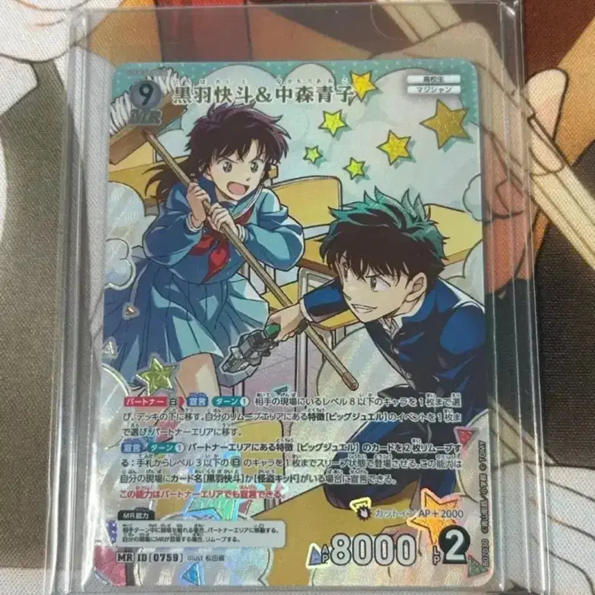 [BUNJANG] Detective Conan TCG Kaito Kid Kuroba Kaito MR Card / 명탐정코난 tcg 괴도키드 mr 쿠로바 카이토