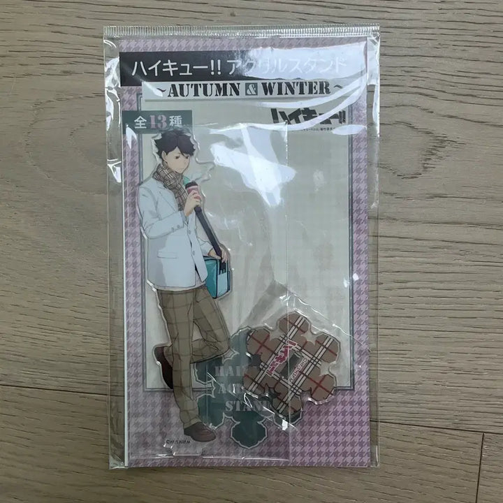 [BUNJANG] Haikyuu!! Tooru Oikawa Seijoh Uniform Winter Acrylic Stand Diorama / 하이큐 미개봉 오이카와 교복 겨울 아크릴 스탠드
