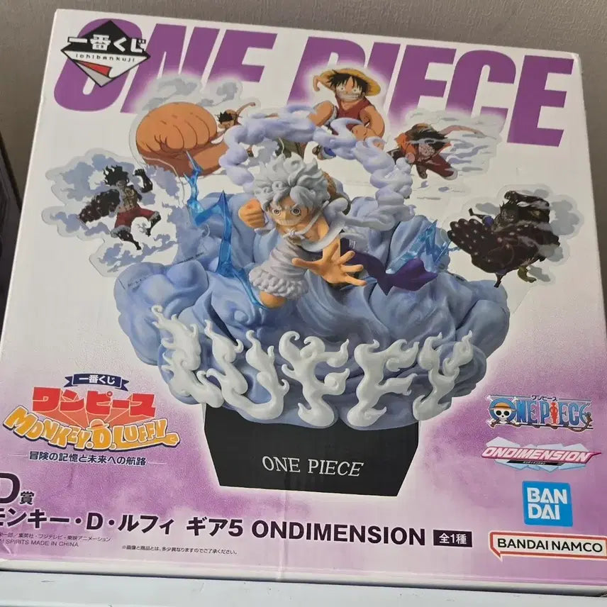 [BUNJANG] Bandai One Piece Monkey D. Luffy Gear 5 Figure (Sealed) / (미개봉(반다이 원피스 몽키 D 루피 기어5 피규어
