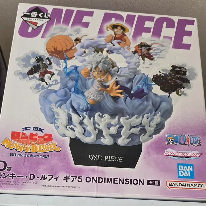 [BUNJANG] Bandai One Piece Monkey D. Luffy Gear 5 Figure (Sealed) / (미개봉(반다이 원피스 몽키 D 루피 기어5 피규어