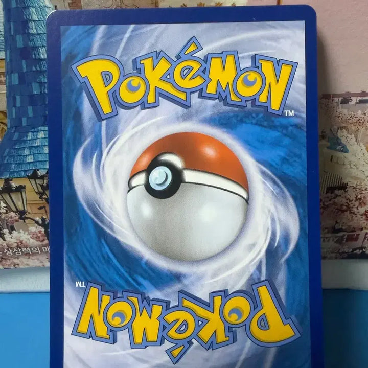 [BUNJANG] Pokemon Pikachu Album Card / 포켓몬카드 포켓몬고 피카츄 앨범용