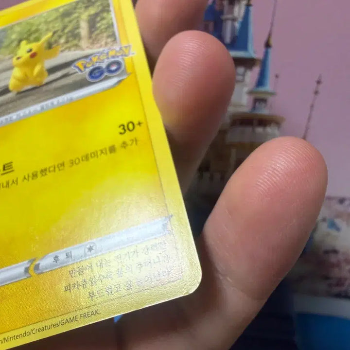 [BUNJANG] Pokemon Pikachu Album Card / 포켓몬카드 포켓몬고 피카츄 앨범용