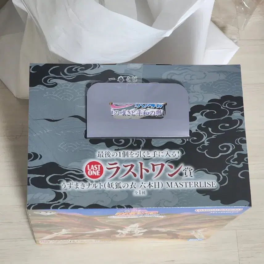 [BUNJANG] Naruto Six-Tails Last One Prize Figure (Sealed) / 나루토 6미 라스트원상 피규어(미개봉 새제품)