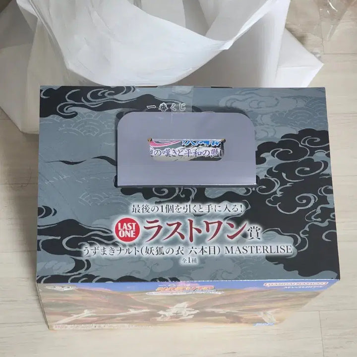 [BUNJANG] Naruto Six-Tails Last One Prize Figure (Sealed) / 나루토 6미 라스트원상 피규어(미개봉 새제품)