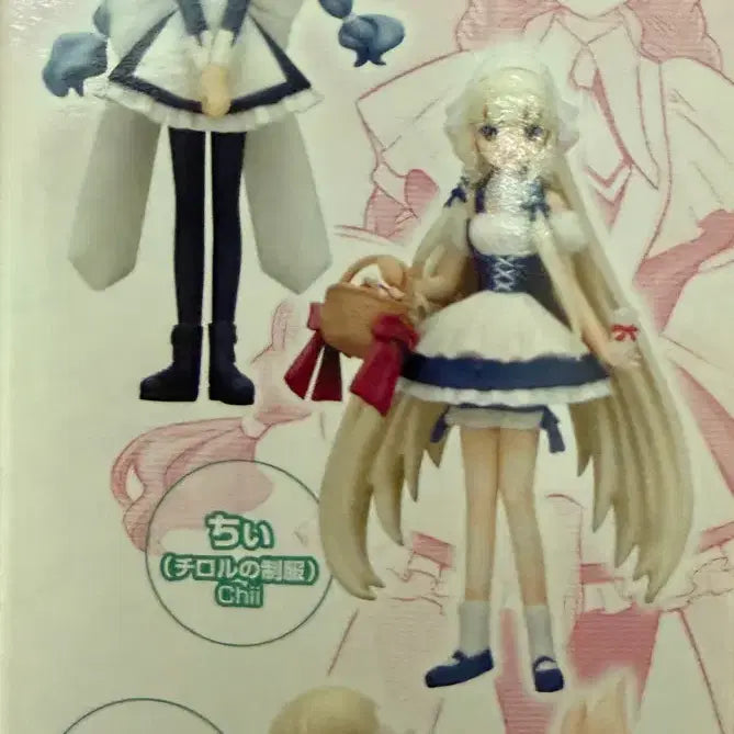 [BUNJANG] Chobits Classic Figure Set (4 Types, Rare Black Included) / 고전 쵸비츠 피규어 4종 레어 포함