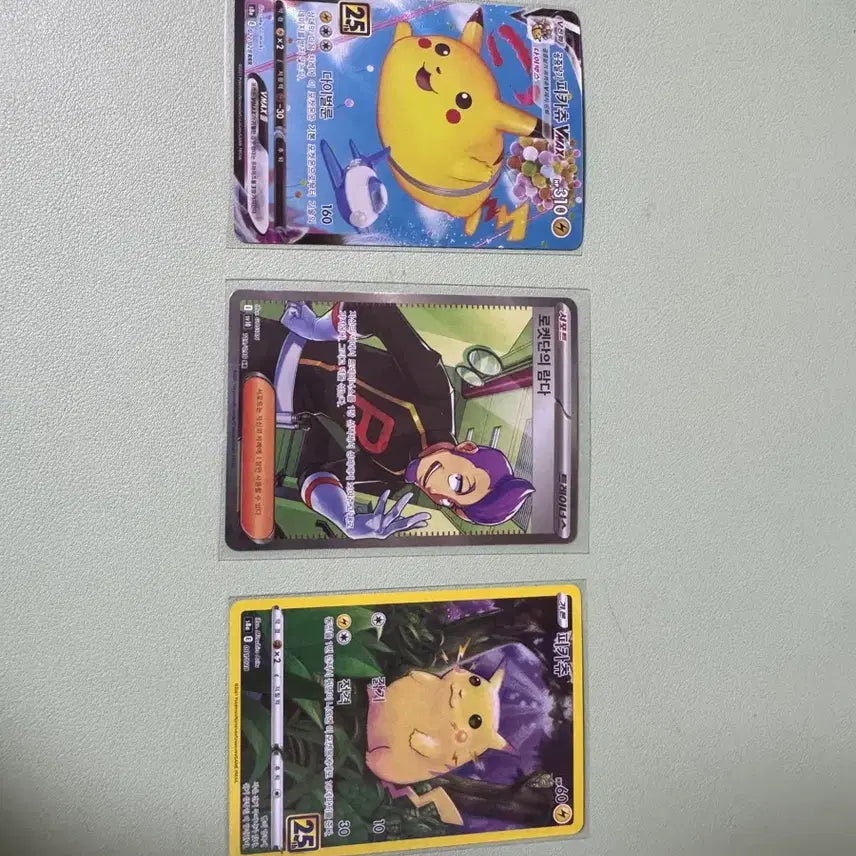 [BUNJANG] Pokemon TCG 25th Anniversary Cards (Pikachu VMAX, Chubby Pikachu) / 포켓몬카드 25주년(급처)