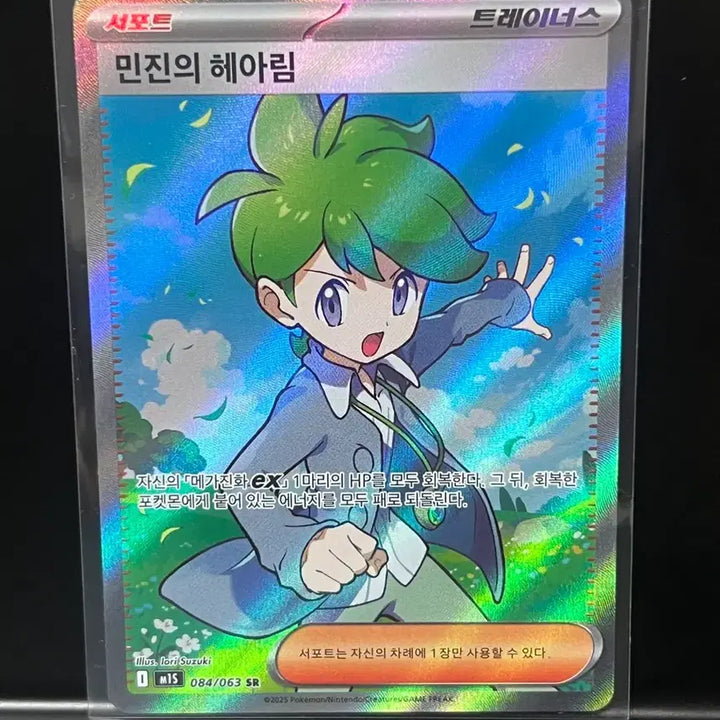 [BUNJANG] Pokemon Card - Jura&