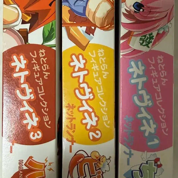 [BUNJANG] Netrun Series 1, 2, 3 Full Set Figure / 고전 피규어 넷트런 시리즈 1,2,3 풀셋트