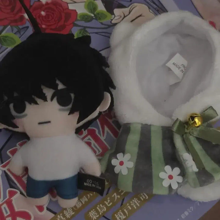 [BUNJANG] Death Note L Plush + Outfit / 데스노트 엘 가챠 누이 + 누이 옷