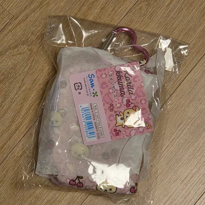 [BUNJANG] Korilakkuma Leopard Cherry Coin Case / 코리락쿠마 가득 갸루 호피 체리 코인 케이스