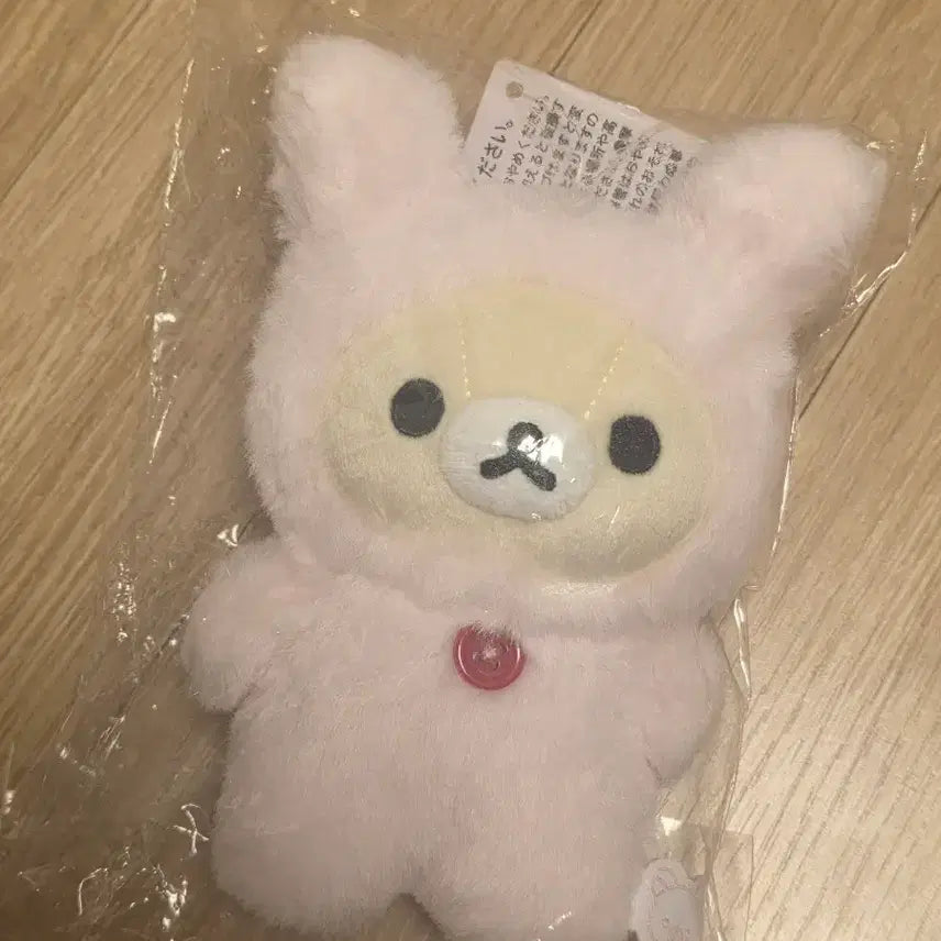 [BUNJANG] Rilakkuma Usagi Rabbit Mascot Plush Doll / 코리락쿠마 가득 우사기 토끼 마스코트 인형