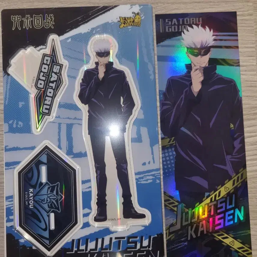 [BUNJANG] Jujutsu Kaisen Satoru Gojo &amp; Students Acrylic Stand Set (5 Pieces) / [단순개봉] 고죠사토루 포함 아크릴스탠드 5개일괄