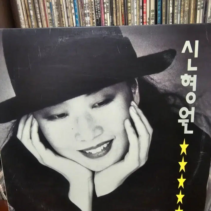[BUNJANG] Shin Hyung Won 5th Album LP Record / 신형원 5집 LP 음반