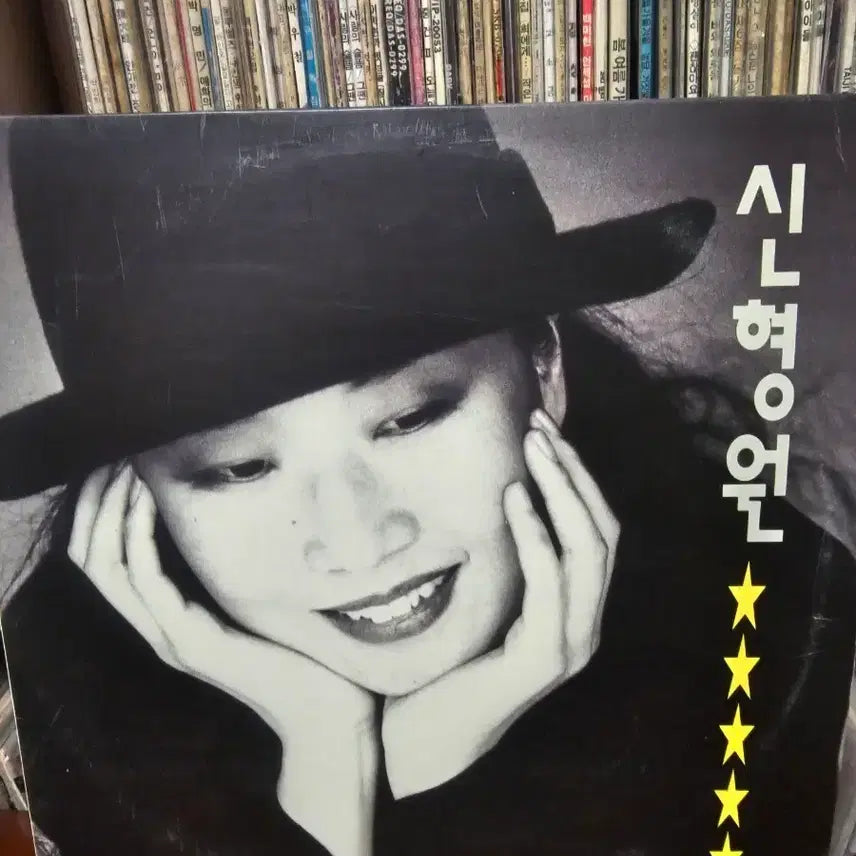 [BUNJANG] Shin Hyung Won 5th Album LP Record / 신형원 5집 LP 음반