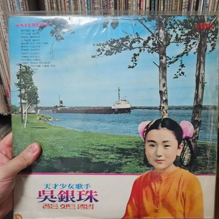 [BUNJANG] Oh Eun Joo Golden Hit Album LP Record / 오은주 골든 힛트 앨범 LP 레코드